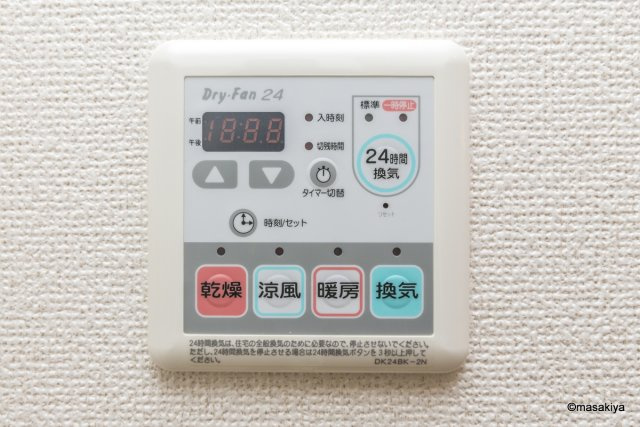 シャルマン櫻街の浴室