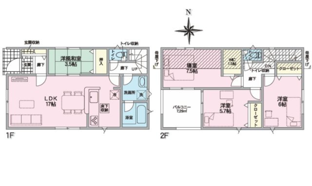 広島市安佐北区口田南２丁目