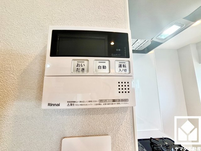 メガロコープ西宮2　1号棟の設備|ボタン1つで自動でお湯張りができるオートバス機能付き。追い炊き機能もございますので、いつでも温かいお風呂に入ることができます。