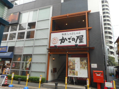 【周辺】 | アンプルールフェール戸越