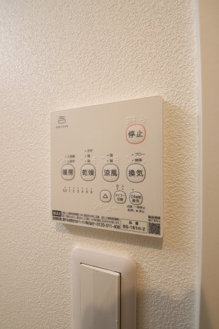 【設備】 | ALEGRIACASA松原 | 浴室乾燥機
