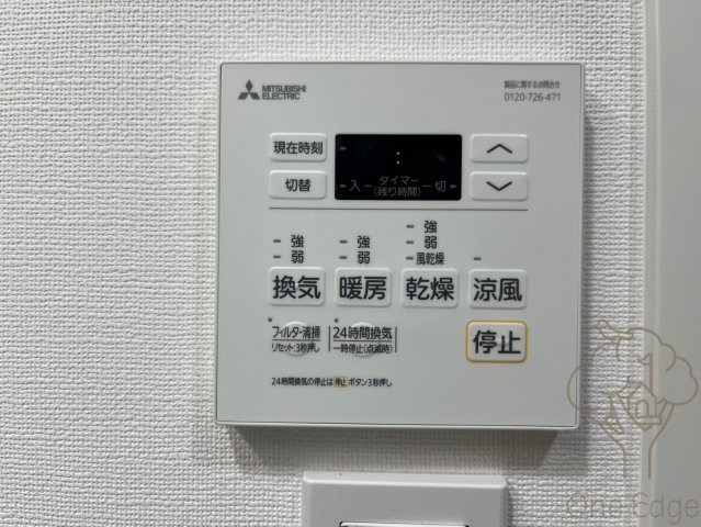 STANDZ新大阪の設備