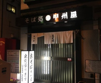 【周辺】 | レジェンド浅草橋