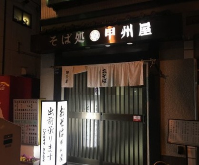 【周辺】 | レジェンド浅草橋