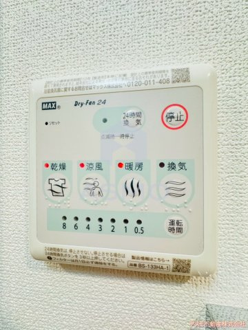 【設備】 | D.Clarest玉造