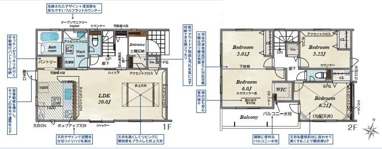 幸手市緑台１丁目１期　新築一戸建ての間取り|アウトドア派に嬉しい土間収納完備！帰宅後の片付けもラクラク♪