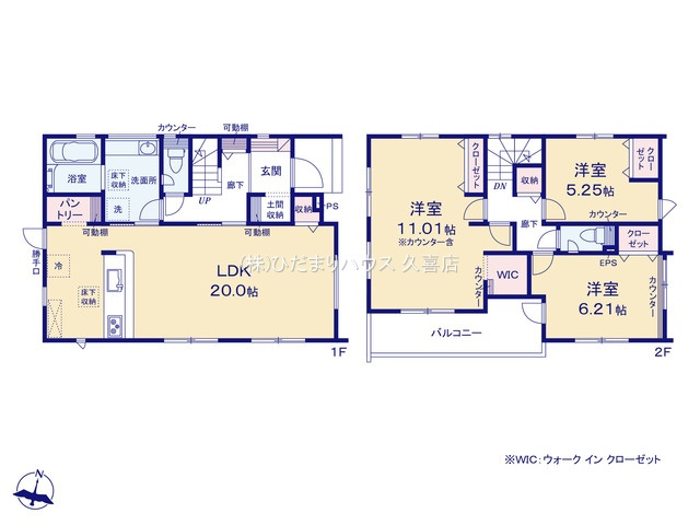 幸手市緑台１丁目１期　新築一戸建ての間取り|アウトドア派に嬉しい土間収納完備！帰宅後の片付けもラクラク♪