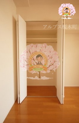 【収納】 | パークアクシス横浜井土ヶ谷 | 同一仕様