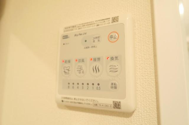 プリマヴェーラ　那の津のその他|浴室乾燥機