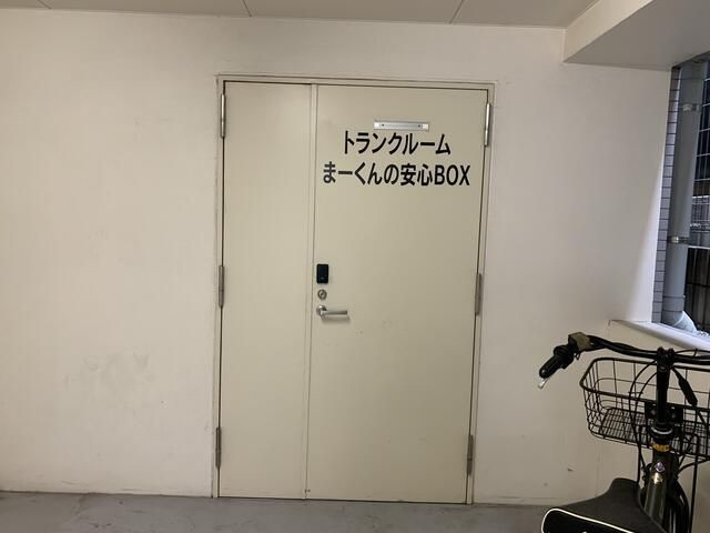 ミヤビヒルズ大山駅前のその他