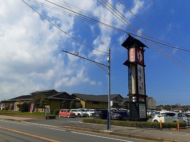 クレインヒルⅠの周辺|市原温泉 湯楽の里まで180m