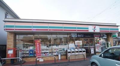 セブン-イレブン 飯能新町店まで900m