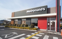 マクドナルド ２９９バイパスまで800m