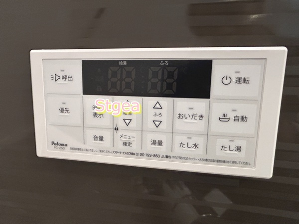 アヴェニール与野本町の設備