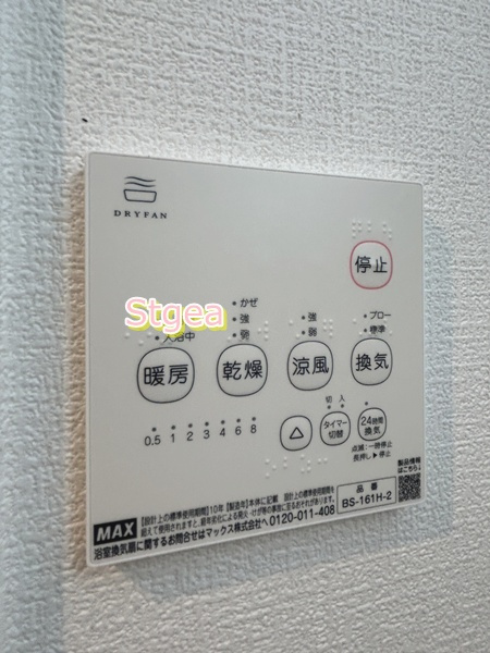 アヴェニール与野本町の設備