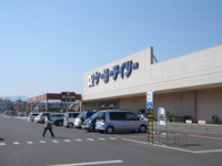 ケーヨーデイツー（ホームセンター）まで544ｍ