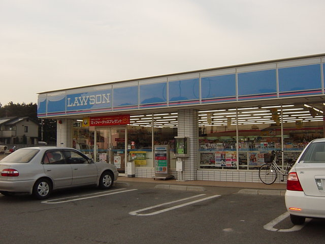 ローソン滑川町月輪店まで473ｍ