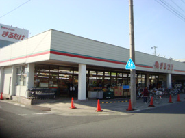 まるたけ騎西店まで626ｍ