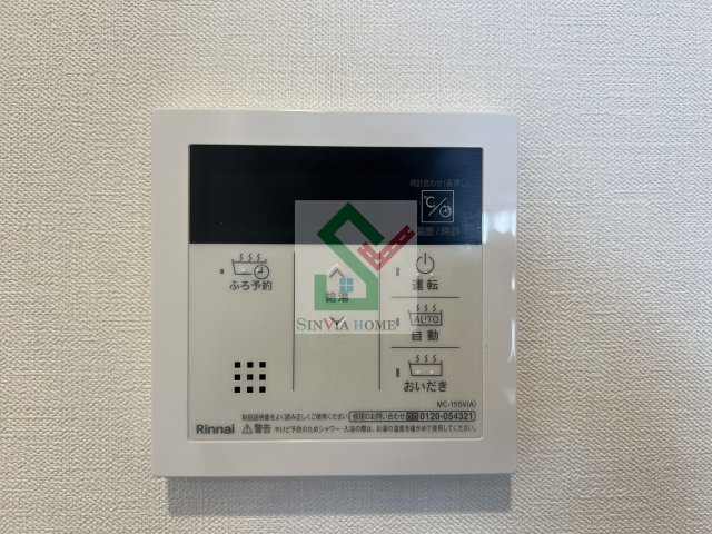 アヴェニール久米川のその他