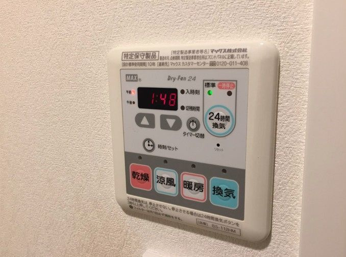 スカイコートパレス大島の設備|別部屋参考写真