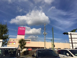 イオン長浦店まで2,491ｍ
