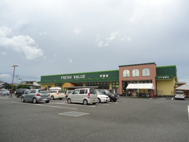 ミューズガーデンの周辺|フレッシュVALUE沢津店まで1,421ｍ
