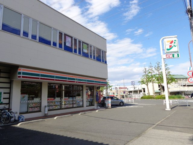 セブンイレブン北八王子駅西口店まで1,841ｍ