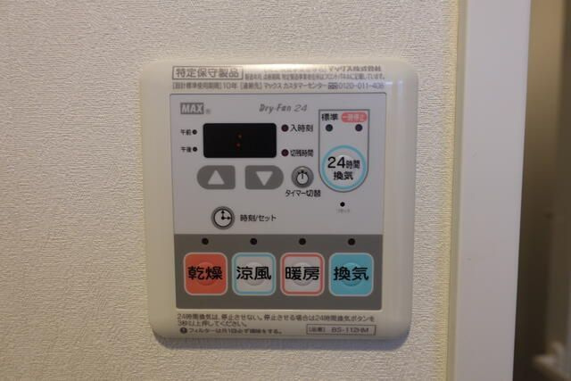 スカイコートパレス大島のその他