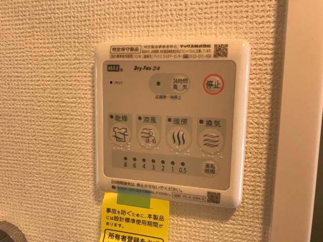 ASANAOの設備|室内設備