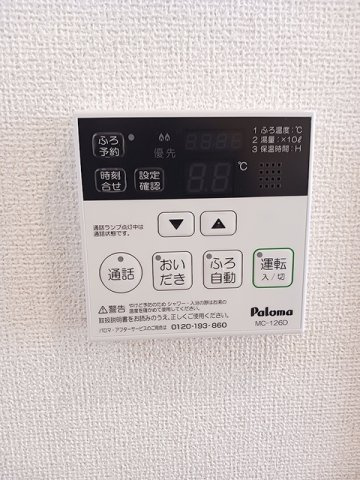 カーサ　フェリチータのその他