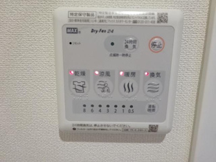 浴室乾燥機