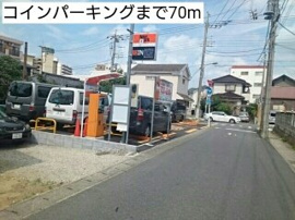 コインパーキングまで70m