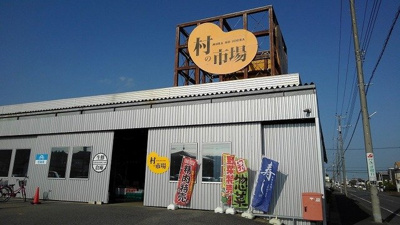 村の市場まで1600m