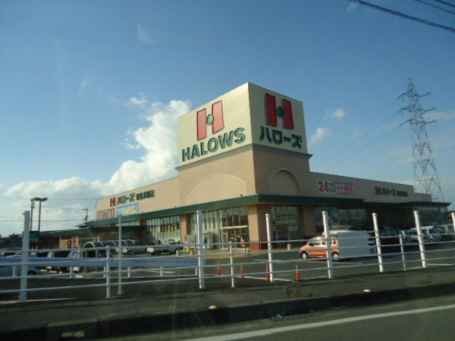 ミューズガーデンpartⅡの周辺|ハローズ新居浜郷店まで1,351ｍ