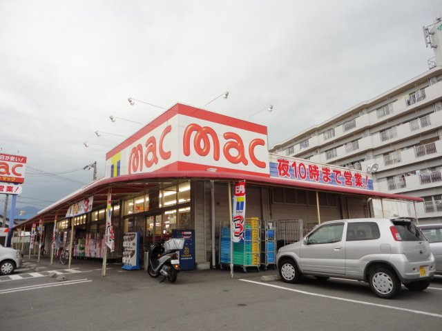 イーストリバーの周辺|mac沢津店まで1,210ｍ