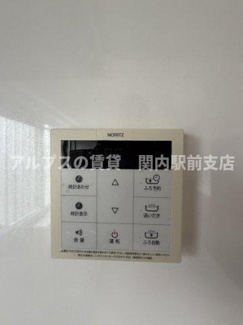 【設備】 | 汐見台団地　1407号棟