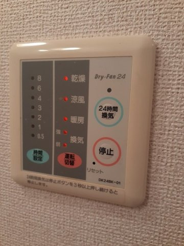 プロムナード本郷のその他