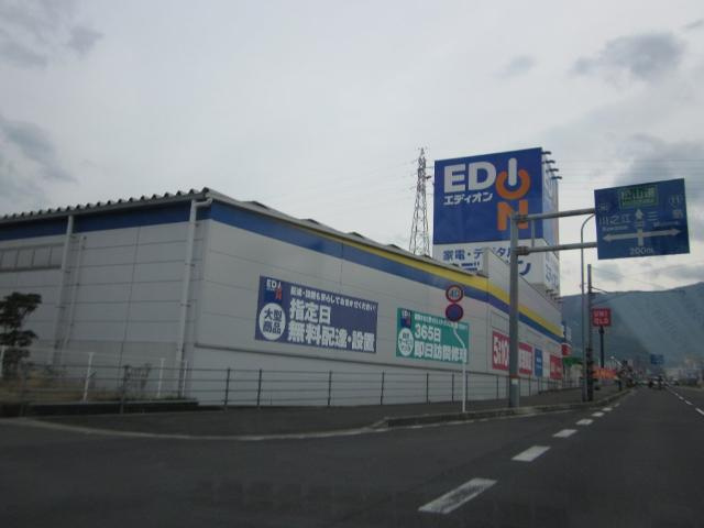 ファミリー・レジデンスの周辺|エディオン四国中央店まで1,804ｍ