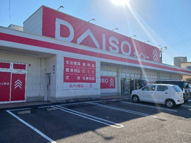 ジュネス本郷の周辺|ダイソー　新居浜中萩店まで550m