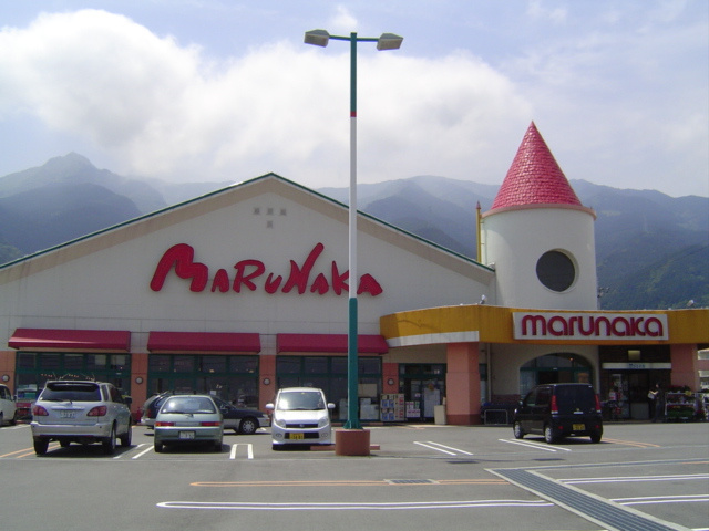 Ｇ－クレフの周辺|マルナカ土居店（スーパー）まで845ｍ