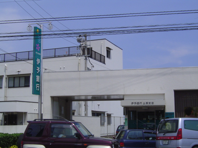 Ｇ－クレフの周辺|伊予銀行土居支店まで3,590ｍ