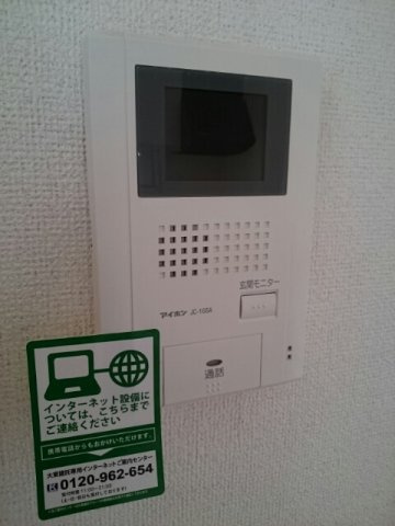 ブルーシャトーのセキュリティ