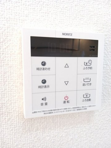 グラン・すずかぜの丘Ｃのその他