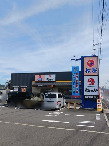 ビッグ・イースト上泉の周辺|松屋新居浜まで240m