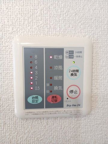 グラン・すずかぜの丘Ｃのその他