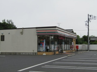 セブンイレブン茂原富士見店まで120m