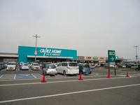 カインズホーム富津店まで1200m