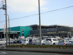 カインズホーム（ホームセンター）まで2,450ｍ