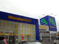 WonderGOO　TSUTAYA東金店まで412ｍ