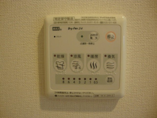 浴室乾燥機リモコン